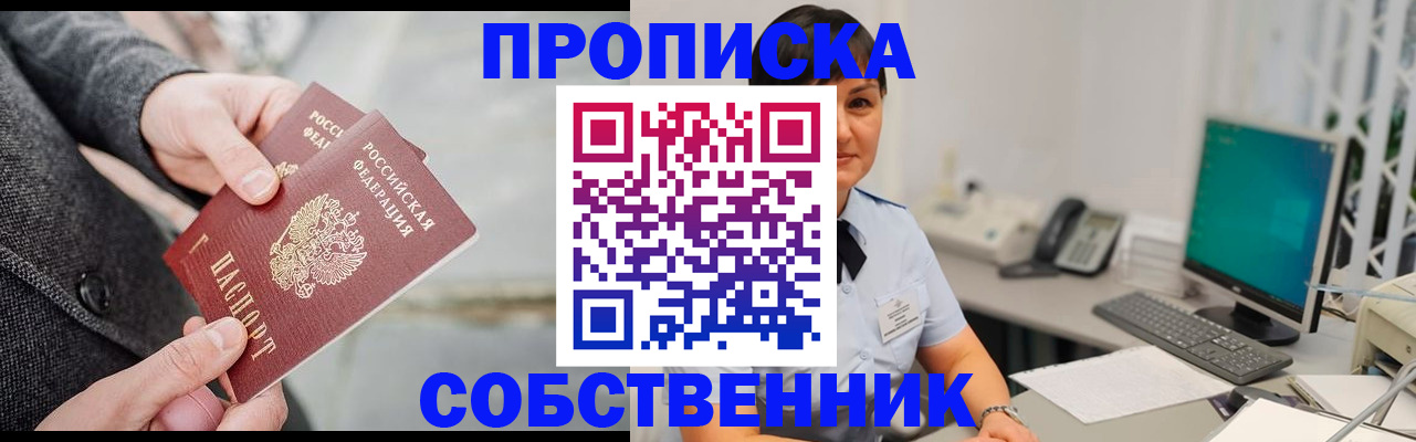 временная регистрация 2025 в Пикалёво